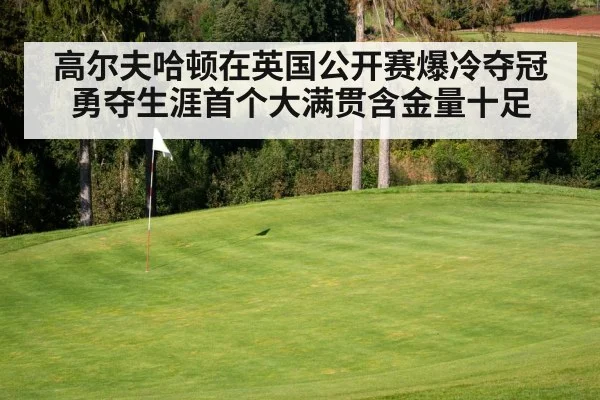 golf course green